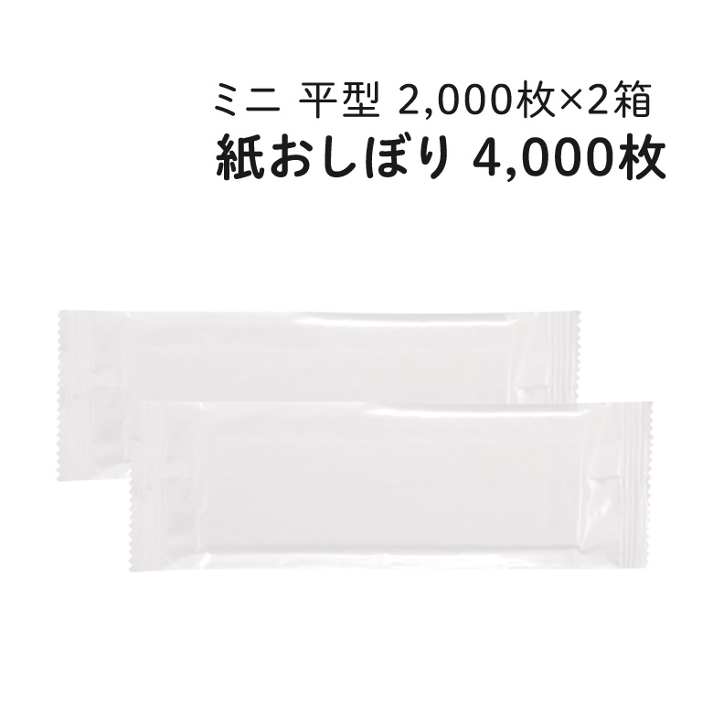 炭特集