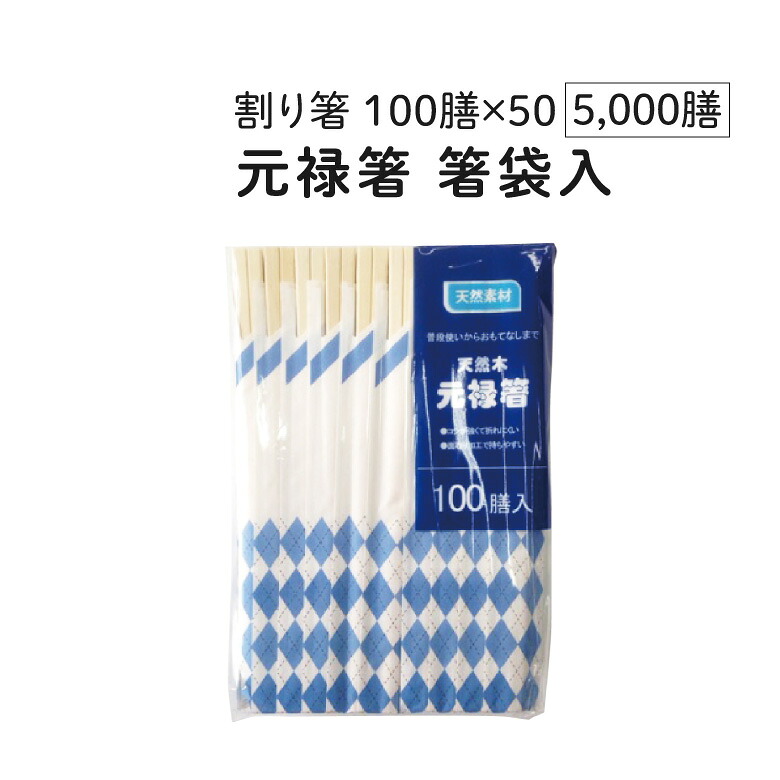 炭特集