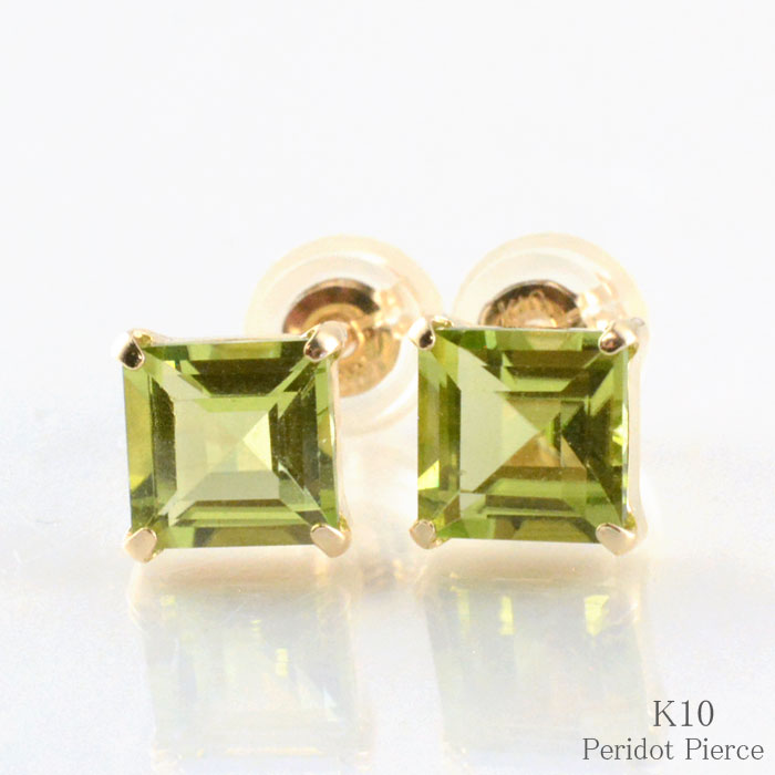 【10%OFFクーポン配布中】 10金 ピアス ペリドット k10 イエローゴールド スタッドピアス レディースピアス スクエア 10k 正方形 スクエアカット パワーストーン オリーブグリーン 黄緑色 シンプル 記念日 プレゼント 誕生石 8月 母の日 誕生日