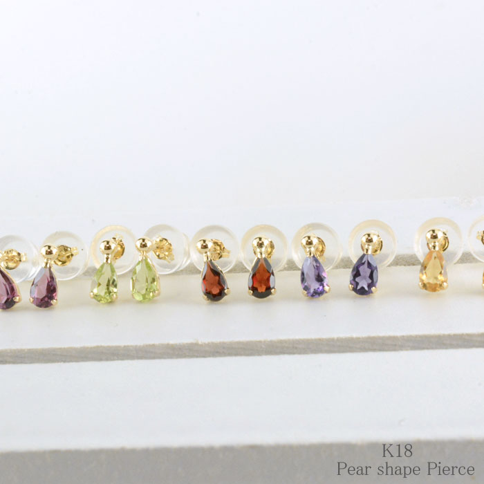 k18 ピアス ロードライトガーネット ペリドット ガーネット アメジスト シトリン イエローゴールド ゴールド カラーストーンピアス 18k レディース 天然石 誕生石 18金|シエロブルー