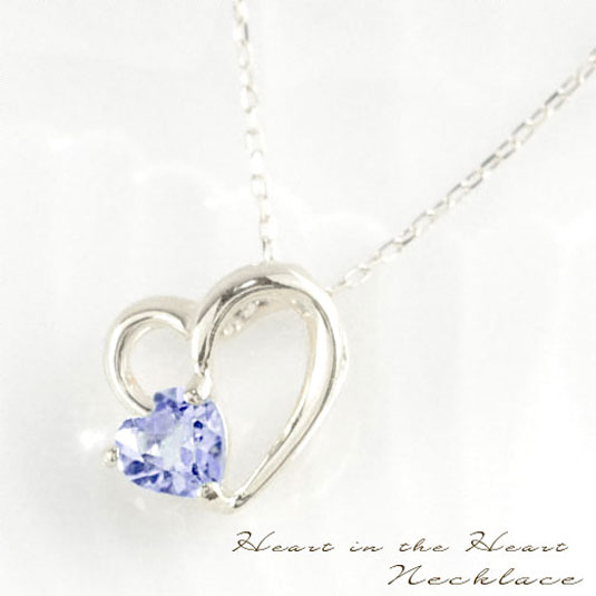 【ポイント10倍】 k18 ネックレス タンザナイト ゴールド レディース ペンダント 18k 18金 ホワイトゴールド 誕生石 天然石 オープンハート ハート型 華奢 シンプル プレゼントにハート ハートネックレス 母の日 誕生日