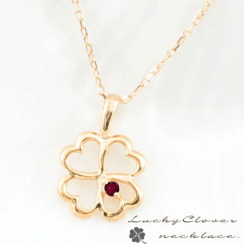 【ポイント10倍】 k18 ネックレス クローバー ガーネット ゴールド ペンダント 18k 18金 ピンクゴールド 四葉 誕生石 天然石 華奢 シンプル プレゼントに 母の日 誕生日