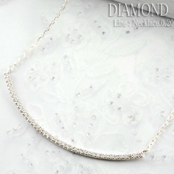 【10%OFFクーポン配布中】 k10 ネックレス ダイヤモンド レディース ペンダント ホワイトゴールドk10 ダイヤ 10k 10金 pendant カーブ0.20ct 華奢 シンプル 記念 誕生日 ライン スキンジュエリー 母の日 誕生日