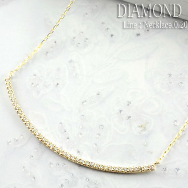 【10%OFFクーポン配布中】 k10 ネックレス ダイヤモンド レディース ペンダント イエローゴールドk10 ダイヤ 10k 10金 pendant カーブ0.20ct 華奢 シンプル 記念 誕生日 ライン スキンジュエリー 母の日 誕生日