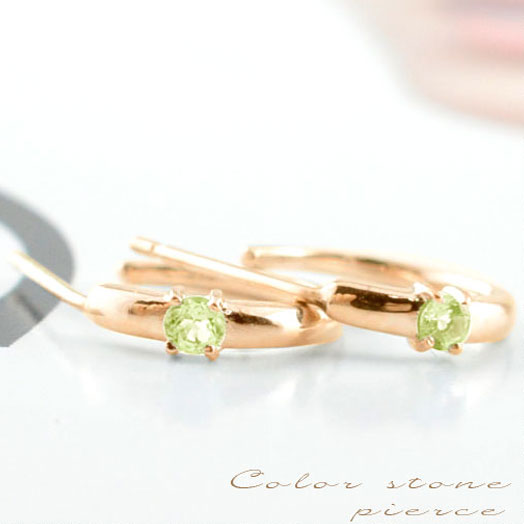【10%OFFクーポン配布中】 k18 ピアス ぺリドット レディース ゴールド フープピアス ピンクゴールド 18k 18金 Gフープ フープ スタッドピアス ラウンド 天然石 誕生石 母の日 誕生日