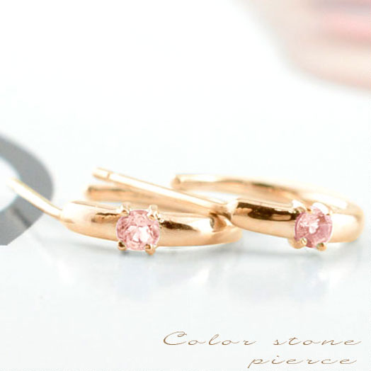 【10%OFFクーポン配布中】 k18 ピアス トルマリン ピンクトルマリン レディース ゴールド フープピアス ピンクゴールド 18k 18金 Gフープ フープ スタッドピアス ラウンド 天然石 誕生石 母の日 誕生日