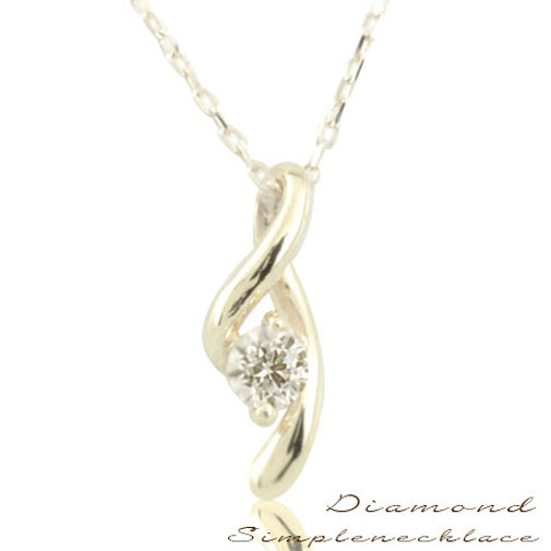 【10%OFFクーポン配布中】 k18 ネックレス ダイヤモンド 一粒 ペンダント 18k 18金 ホワイトゴールド 0.1ct ダイヤモンドペンダント 華奢 シンプル プレゼントに 1粒 母の日 誕生日