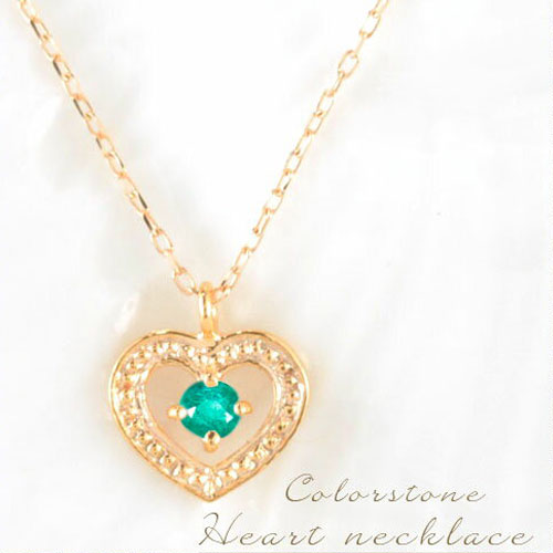 【ポイント10倍】 k18 ネックレス エメラルド ハート ペンダント 18k 18金 ピンクゴールド 天然石 華奢 シンプル レディース プチ ミルウチ 5月誕生石 プレゼントに 母の日 誕生日