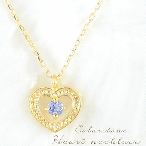 【ポイント10倍】 k18 ネックレス タンザナイト ハート ペンダント 18k 18金 イエローゴールド 天然石 華奢 シンプル レディース プチ ミルウチ 12月誕生石 プレゼントに 母の日 誕生日