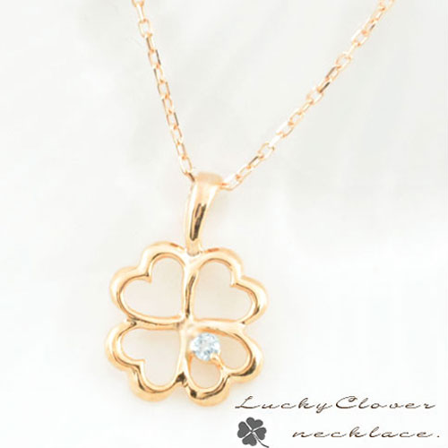 【ポイント10倍】 k18 ネックレス クローバー アクアマリン ゴールド ペンダント 18k 18金 ピンクゴールド 四葉 誕生石 天然石 華奢 シンプル プレゼントに 母の日 誕生日