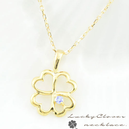 【ポイント10倍】 k18 ネックレス クローバー タンザナイト ゴールド ペンダント 18k 18金 イエローゴールド 四葉 誕生石 天然石 華奢 シンプル プレゼントに 母の日 誕生日