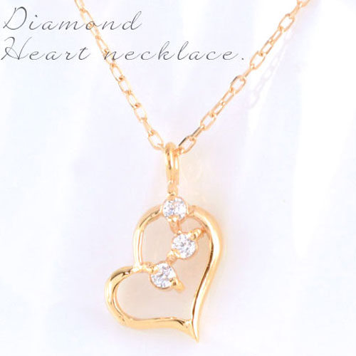 18金 ネックレス ダイヤモンド ハート K18 ペンダント 18k ピンクゴールド 0.03ct オープンハート ダイヤモンドペンダント 華奢 シンプル プレゼントに|シエロブルー