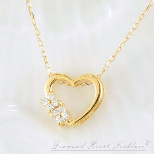 【10%OFFクーポン配布中】 K18 ネックレス ダイヤモンド ハート ペンダント イエローゴールド 0.04ct オープンハート ダイヤモンドペンダント 華奢 シンプル プレゼントに 母の日 誕生日 レディース ギフト 誕生日 記念日
