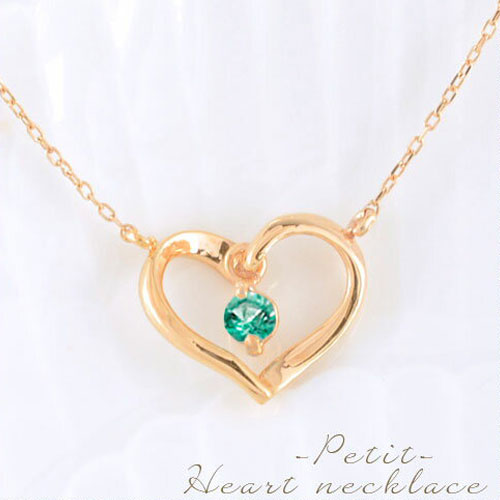 【10%OFFクーポン配布中】 k18 ネックレス エメラルド ハート ペンダント 18k 18金 ピンクゴールド 天然石 オープンハート 華奢 シンプル レディース 揺れる 5月誕生石 プレゼントに 母の日 誕生日