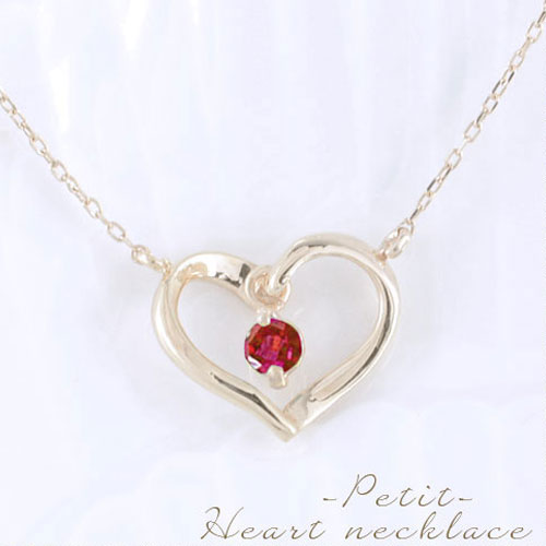 楽天市場】k18 ネックレス ルビー ハート ペンダント 18k 18金