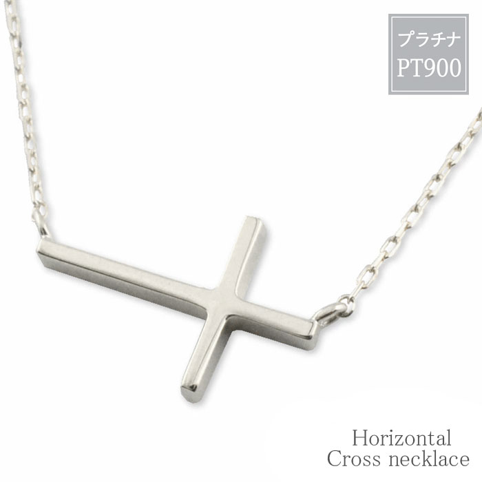 楽天市場】クロスネックレス ダイヤモンド 1.04ct プラチナ