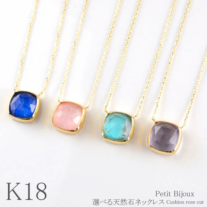 楽天市場】18金 ネックレス K18 イエローゴールド レディース