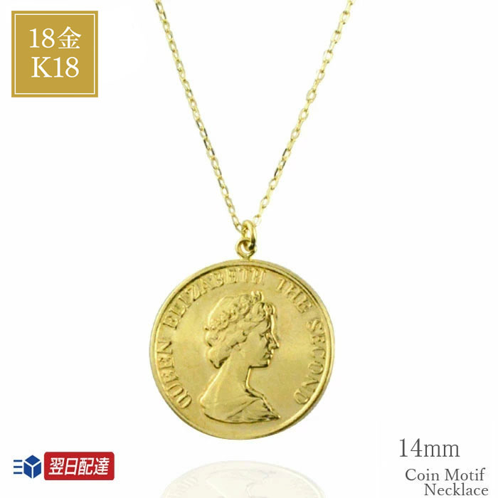 楽天市場】【10％OFFクーポン配布中】 あす楽 コインネックレス