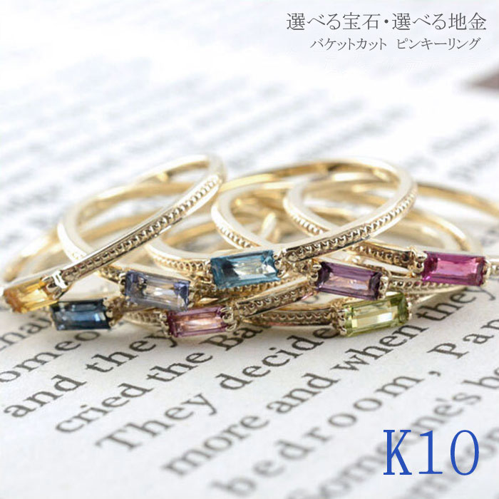 リ*ン様 18K 刻印 リング　約3.1g 石にキズあり　金　指輪 楽天市場】18金 リング 指輪 レディース ピンキーリング K18