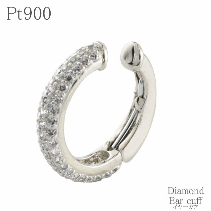 【10％OFFクーポン配布中】 Pt900 ピアス プラチナ イヤーカフ カフ 耳 ダイヤモンド パヴェダイヤ イヤカフ 片耳 中折れ 片耳タイプ ハーフエタニティー フープ かわいい レディース 天然石 ギフト 誕生日 記念日｜シエロブルー