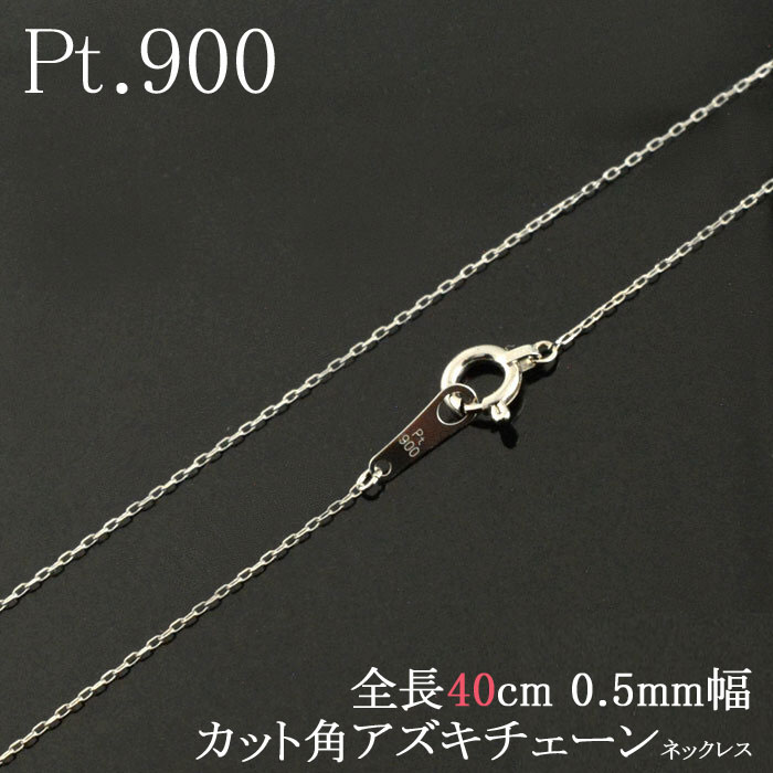 プラチナネックレスpt850 Pt850 プラチナ850 喜平ネックレス 6面ダブル 12g 55cm 2.5mm幅