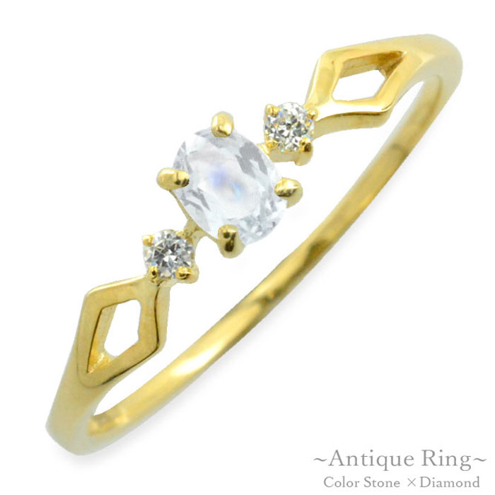 k18 リング ブルームーン オーバル ダイヤモンド 指輪 18金 ゴールド ピンキーリング イエローゴールド クラシカル 18k 華奢 レディース アンティーク 6月 誕生石 天然石 カラー かわいい 重ねづけ｜シエロブルー