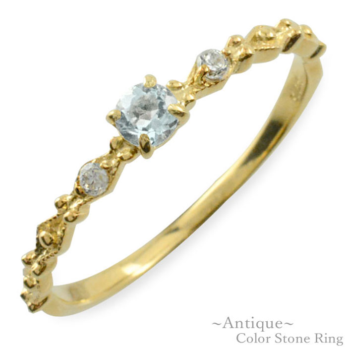 【10%OFFクーポン配布中】 k18 リング アクアマリン ダイヤモンド 指輪 18金 ゴールド イエローゴールド クラシカル 18k 華奢 レディース アンティーク 3月 誕生石 天然石 カラー かわいい 重ねづけ 母の日 誕生日