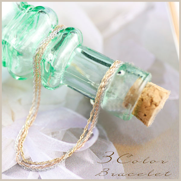 【10%OFFクーポン配布中】 18金 ブレスレット チェーン トリニティ ゴールド スクリューチェーン レディース k18 18k コンビ デザインチェーン スリーカラー 華奢 母の日 誕生日
