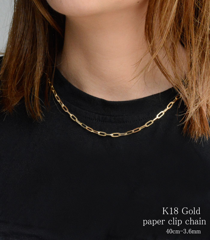 市場 K18 デザインチェーン ネックレス ゴールド 40cm イエローゴールド ペーパークリップ チェーン