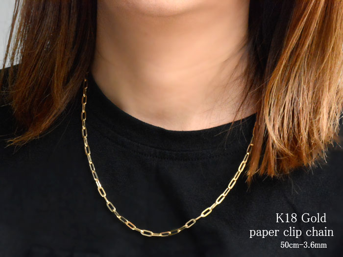 市場 K18 イエローゴールド チェーン ゴールド デザインチェーン ペーパークリップ 50cm ネックレス