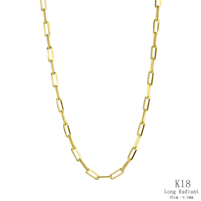 【10%OFFクーポン配布中】 18金 ネックレス チェーン k18 45cm 太め 幅広 ゴールド レディース メンズ 地金 中空 チェーンのみ イエローゴールドK18 18k ロングラディアント ジュエリー シンプル 人気 普段 使い 石なし プレゼント ユニセックス 男女兼用|シエロブルー