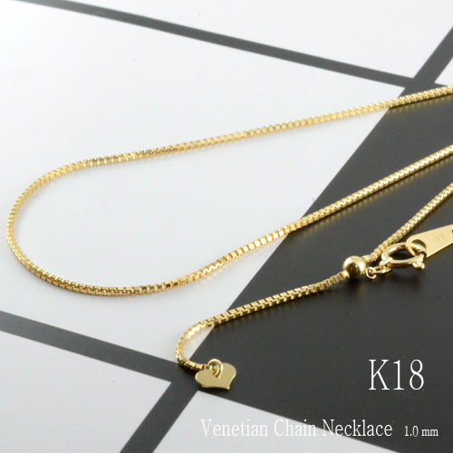 【新品未使用】K18 ネックレスチェーン　イエローゴールド　45cm 男女兼用 18金 ネックレス 18k メンズ レディース イエローゴールド