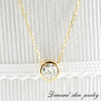 【10%OFFクーポン配布中】 ゴールド 一粒ダイヤ 0.2ct ダイヤモンドk18 ネックレス ダイヤモンドペンダント ダイヤ ペンダント 一粒 1粒 プレゼントに 母の日 誕生日 52,200円