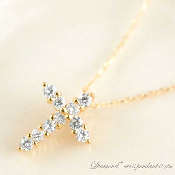 【10%OFFクーポン配布中】 ピンクゴールド クロス 0.18ct ダイヤモンドk18 ネックレス ダイヤモンドペンダント ダイヤ ペンダント 十字架 プレゼントに 母の日 誕生日