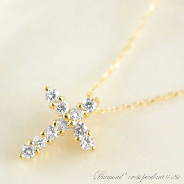 【10％OFFクーポン配布中】 18金 K18 ゴールド クロス 0.18ct ダイヤモンドネックレス ダイヤモンドペンダント ダイヤネックレス ペンダント十字架 プレゼントに｜シエロブルー