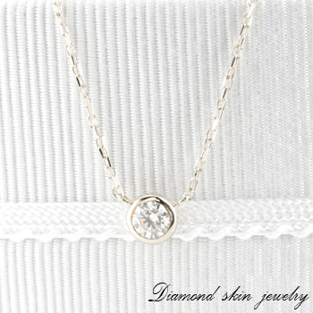 プラチナ900 一粒ダイヤ pt900 0.2ct ダイヤモンドネックレス ダイヤモンドペンダント ダイヤネックレス ペンダント 一粒 1粒 プレゼントに|シエロブルー