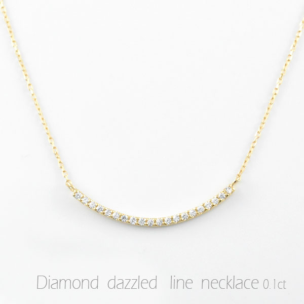 【10%OFFクーポン配布】 18金 ネックレス ダイヤモンド レディース ペンダント イエローゴールド ダイヤ 18k pendant 0.1ct 華奢 シンプル 記念 誕生日 ライン スキンジュエリー｜シエロブルー