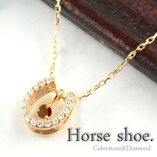 【10%OFFクーポン配布中】 k18 ネックレス ガーネット ダイヤモンド ゴールド レディース 馬蹄 ペンダント 18k 18金 0.1ct ダイヤ ピンクゴールド ホースシュー 1月 誕生石 プレゼントに 母の日 誕生日