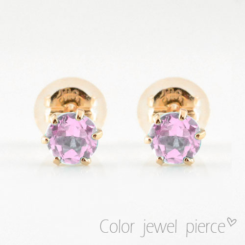 在庫あり 即納 楽天市場 ピアス ピンクサファイア ピンクゴールド K18 レディース スタッドピアス 18k 大粒 一粒 ジュエル プチピアス 9月の誕生石 天然石 4mm 納期1週間 シエロブルー 送料無料 Www Noecho Net