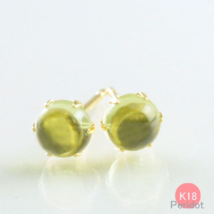 【ポイント10倍】 k18 ピアス 翌日配送 ペリドット イエローゴールド キャンディ18k 18金 スタッドピアス 丸い 一粒 カボション シンプル レディース かわいい 華奢 天然石 円形 ネコポス クリスマス Xmas 母の日 誕生日 14,000円