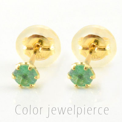 【10%OFFクーポン配布中】 k18 ピアス エメラルド イエローゴールド レディース スタッドピアス 18k 18金 一粒ジュエル プチピアス 5月の誕生石 天然石 3mm 納期1週間 母の日 誕生日