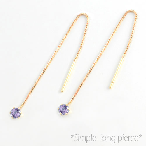 【10%OFFクーポン配布中】 k18 ピアス ロングピアス アメジスト ピンクゴールド レディース アメリカンピアス 2月誕生石 揺れる 地金ピアス シンプル 誕生石 一粒 ジュエル 天然石 3mm 母の日 誕生日