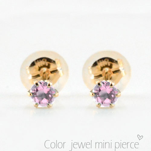 【10%OFFクーポン配布中】 k18 ピアス ピンクサファイア ピンクゴールド レディース スタッドピアス 18k 18金 一粒ジュエル プチピアス 9月の誕生石 天然石 3mm 納期1週間 母の日 誕生日