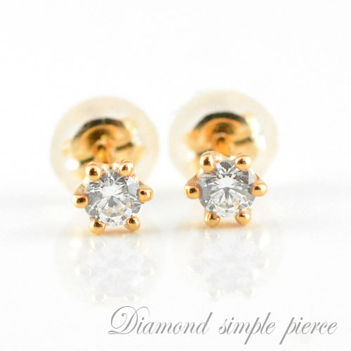 定価24800円 ダイヤ ピアス レディース メンズ cz ゴールド ご褒美 ダイヤ ピアス レディース メンズ cz ゴールド ご褒美