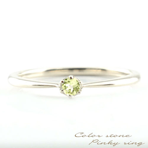 格安人気 楽天市場 ペリドット リング 一粒 ホワイトゴールド K18 18k リング 18金 ゴールド 指輪 天然石 誕生石 ピンキーリング レディース 8月誕生石 シエロブルー 激安の Www Psccommunity Com