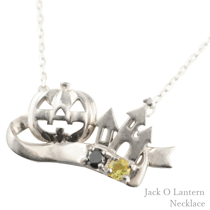 新品本物 楽天市場 ネックレス ハロウィン カボチャ お城 ホワイトゴールド K10 10k 10金 南瓜 かぼちゃ ペンダント ゴールド シトリン シンプル 華奢 プレゼントに シエロブルー オープニング大放出セール Www Kioskogaleria Com