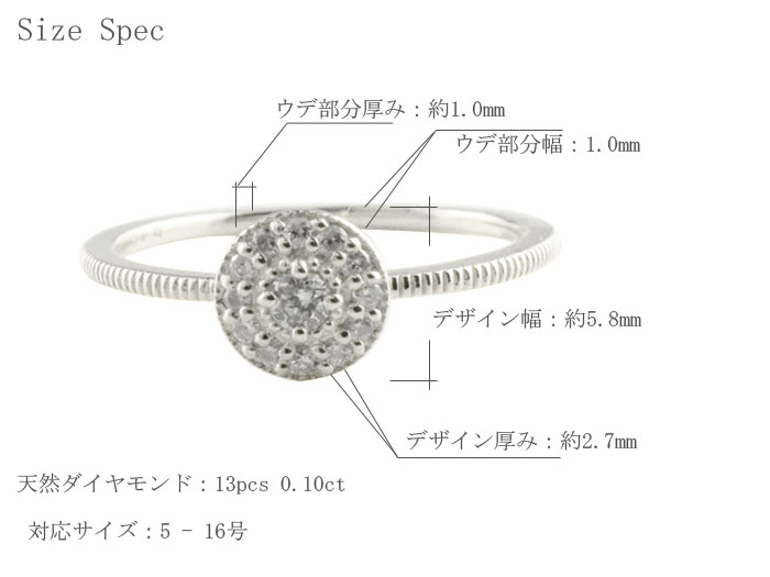 リング 天然ダイヤモンド フラワー 花 白金（プラチナ）900 4月誕生石