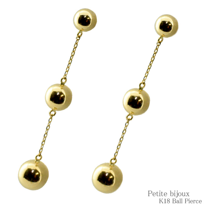 【10%OFFクーポン配布中】 k18 ピアス ゴールド 丸玉 ボール 3個 レディース 18k 丸玉ピアス 3連 スタッドピアス 18金 母の日 誕生日