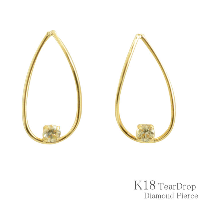 k18 ダイヤモンド ピアス スタッドピアス つゆ ドロップ シンプル ゴールド イエローゴールド レディース 18k ペアシェイプ つゆ型プレゼント キャッチ付 華奢 ワイヤー 18金|シエロブルー