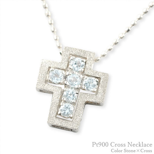 【10%OFFクーポン配布中】 ネックレス アクアマリン クロス レディース リバーシブル プラチナ ペンダント 天然石 pt900 pendant 記念 誕生日 十字架 母の日 誕生日